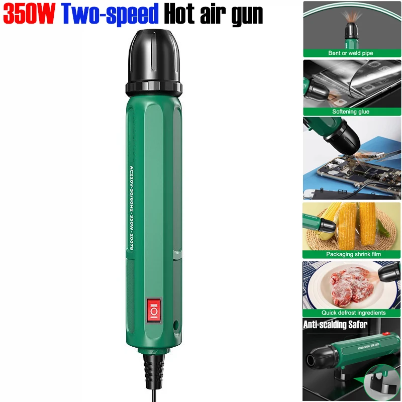 Heat Gun Small - Термофен 350 Вт с 2 режимами